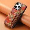 Zahara Bloom iPhone Case